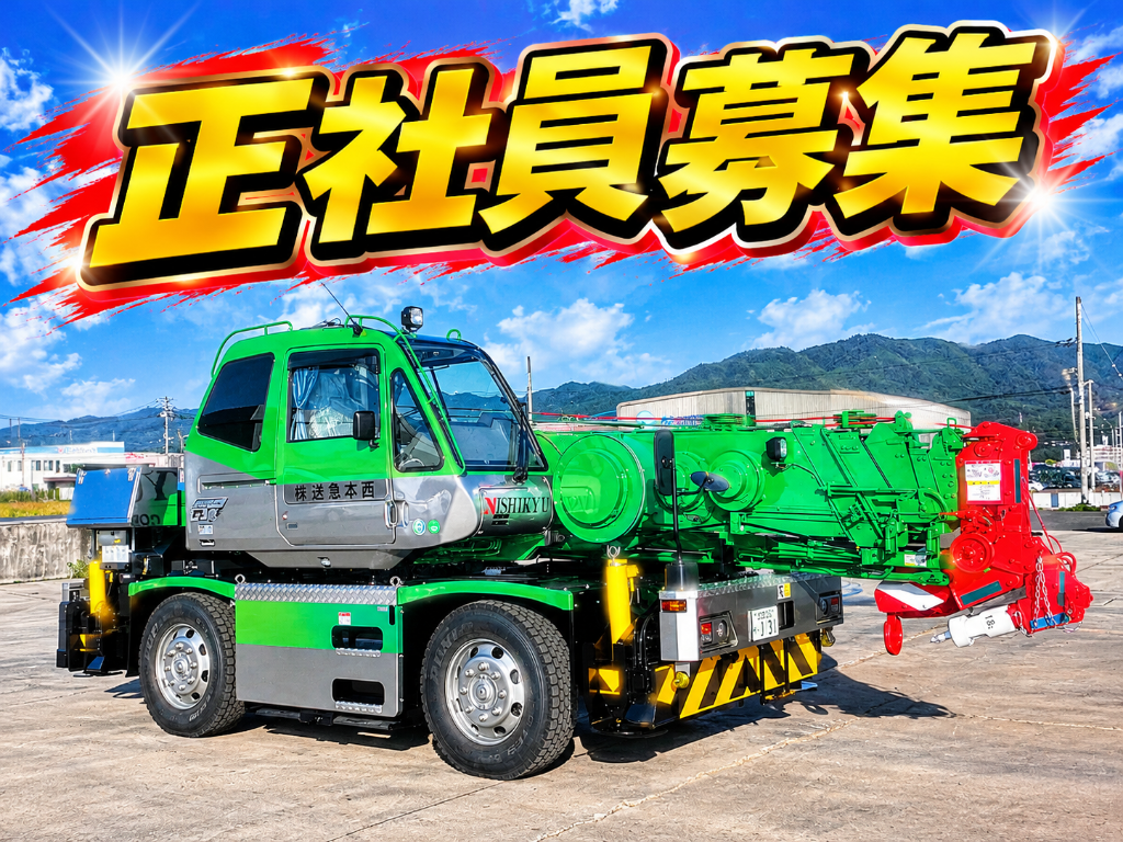 https://0vb60d.media.saiyo-job.jp/contents/data/3e405d93-b0d0-4267-a0e5-b2487ab9457e