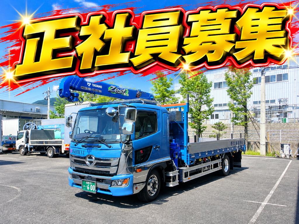 https://0vb60d.media.saiyo-job.jp/contents/data/8194556e-93ce-4caf-b91f-fe2636c98e7d